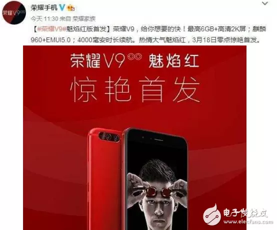 3、我想買一部到的手機想要華為或榮耀系列 其他品牌也可以那部比較好