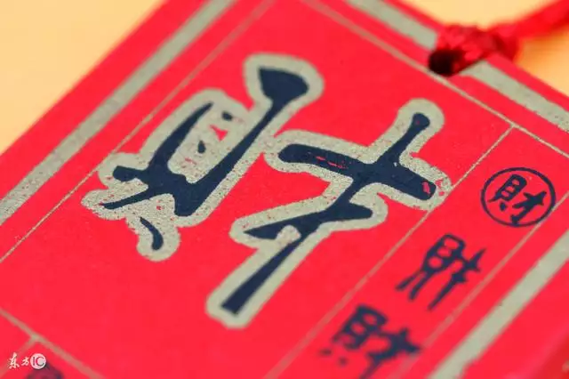 1、命最不好的几个农历生日:命硬的几个农历生日