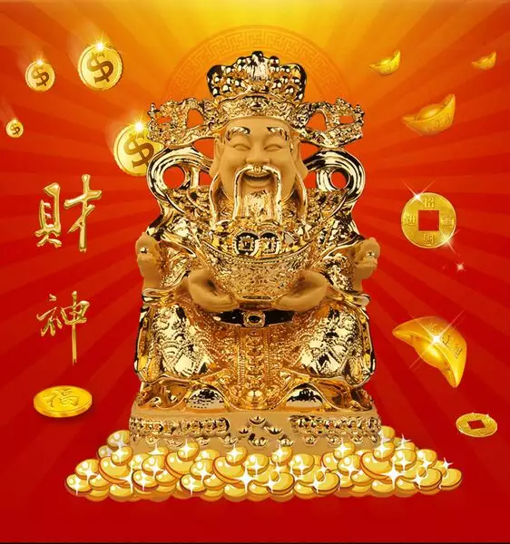 6、财神:财位