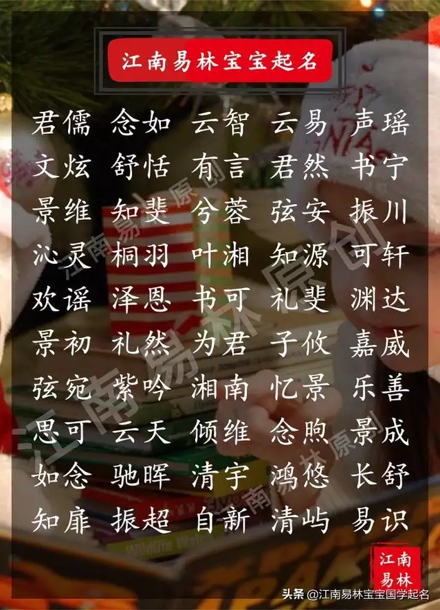 991年的羊起名，91年屬羊男婚姻和命運"