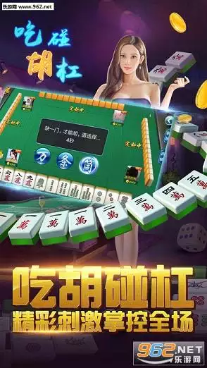 1、麻将大满贯:麻将什么样的牌可以胡大满贯啊？