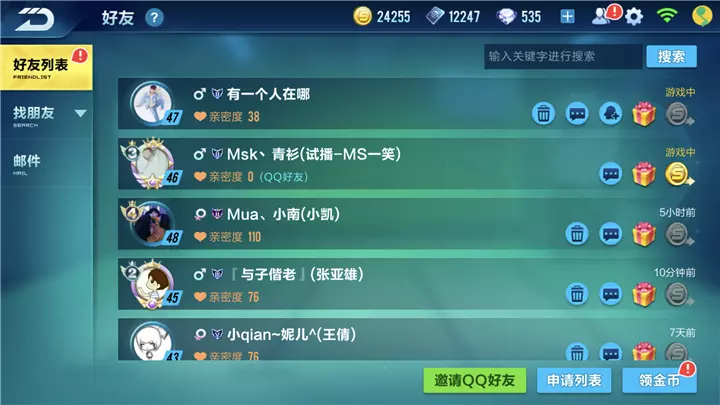 3、情侣匹配度测试免费:如何测试两个人的匹配度
