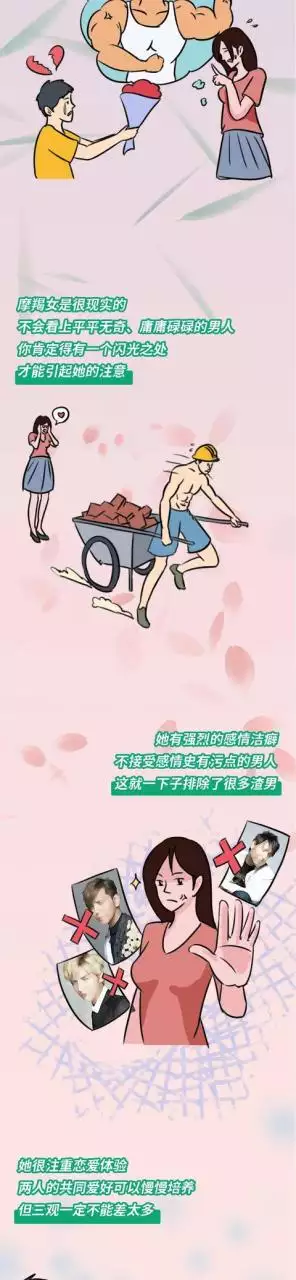 老公很優秀的星座女，漂亮內涵不炫耀的星座女