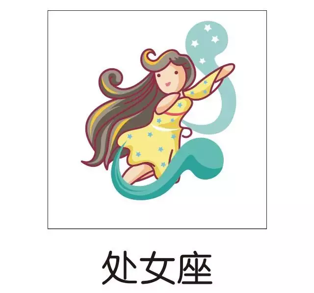 5、处女座的星座运势:处女座的运势；处女座星座运势
