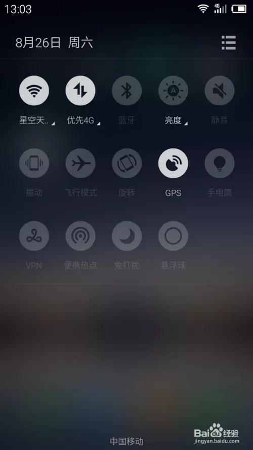 3、找不到人了怎么他的位置:怎样一个人的位置？