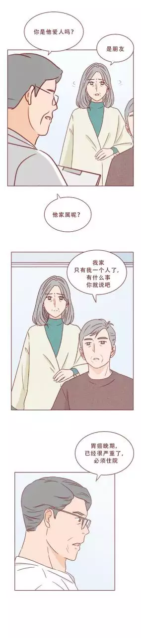 屬虎和屬猴的夫妻結局，幾月猴和屬虎的不相衝