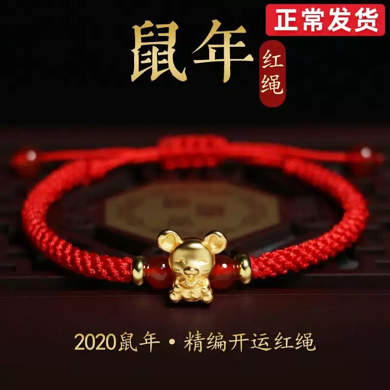 男屬鼠配什麼最合適，女屬鼠找什麼屬相更好