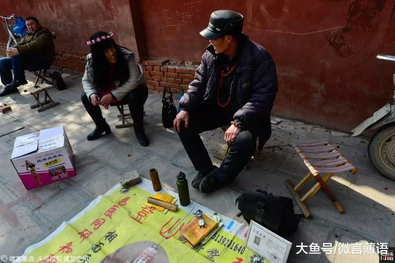 1、算命免费占卜:在线免费占卜算命事业
