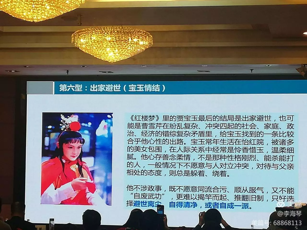 4、父子相克的表现:如果父子属相相刑的话是不是会影响对方一辈子