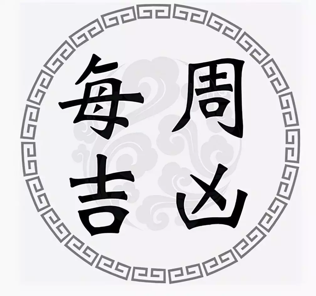 8、67年属羊打麻将吉位:属羊的打麻将手气怎么样？