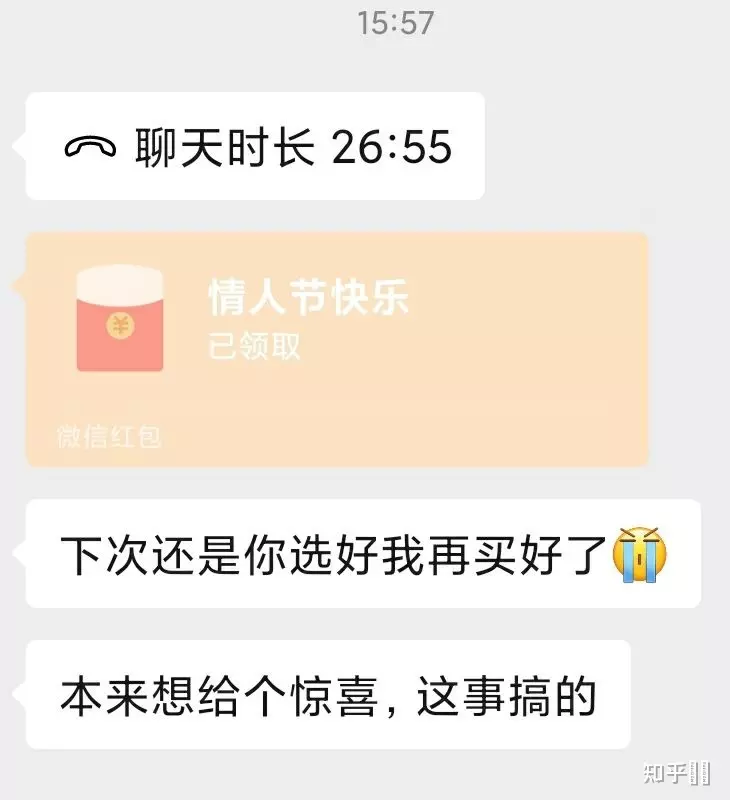 4、高情商回復情人節快樂:男生說情人節快樂女生怎麼高情商回答？