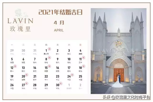 3年屬雞2022結婚吉日，2022年結婚黃道吉日一覽表"