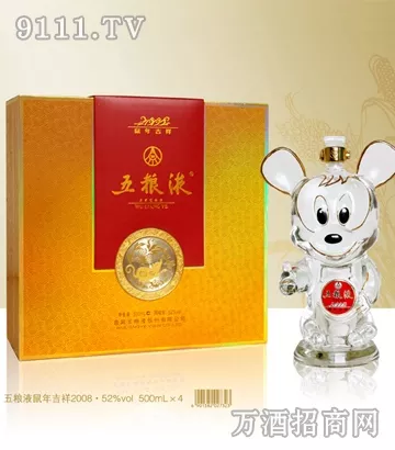 6、五粮液12生肖酒价格表:五粮液十二生肖酒的简单概括