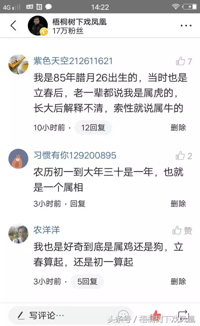 屬龍幾月出生是真龍，屬龍陰曆幾月出生好