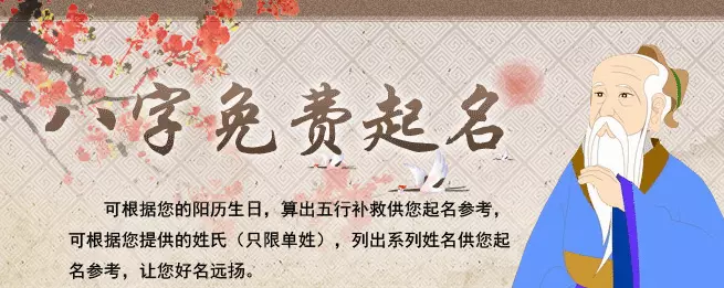 利用生辰八字害人：用别人的生辰八字能不能害人?