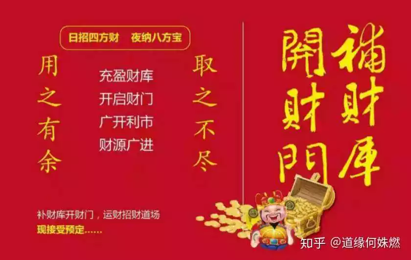 4、財庫在哪一柱財庫**:居家風水中的財庫在哪裡？