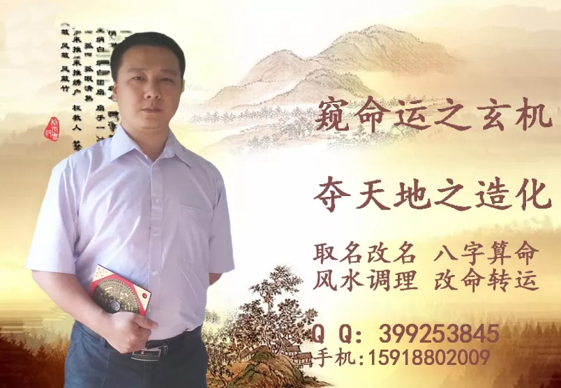 时辰八字起名字