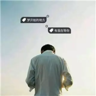 情侶帶字頭像2017