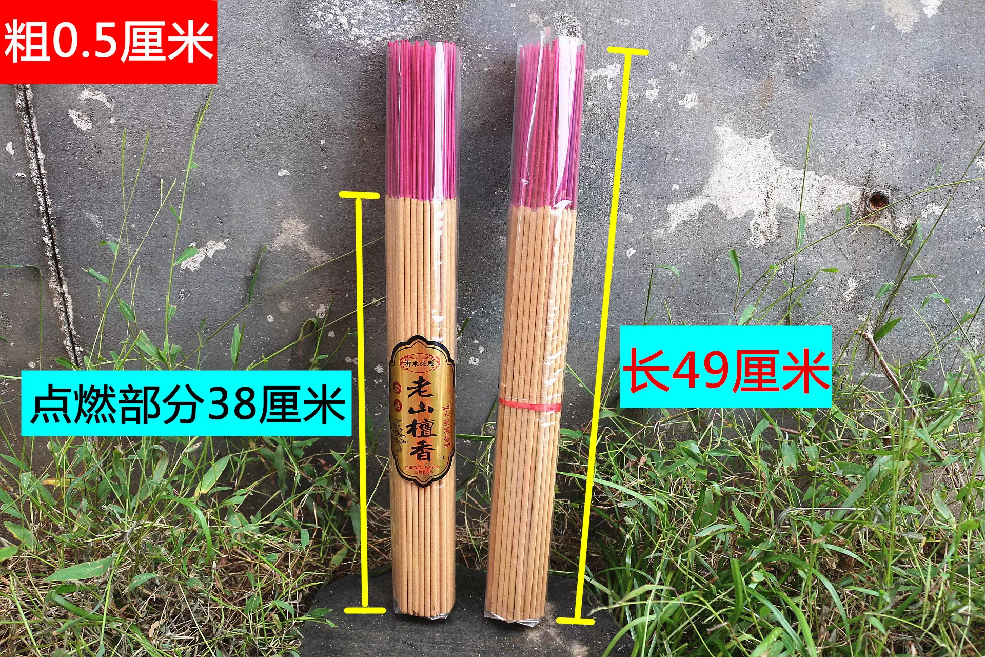 4、十二支香怎么插法:插香的顺序是什么