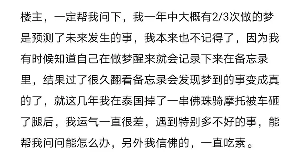 1、怎样判断自己阳眼:怎么才能测试自己有眼