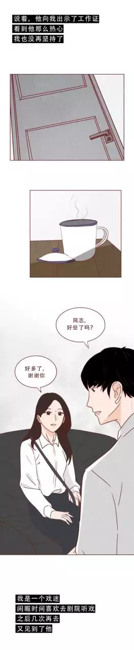 屬虎和屬猴的夫妻結局，幾月猴和屬虎的不相衝