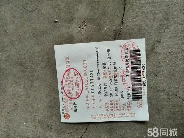 2017年4月6日生辰八字