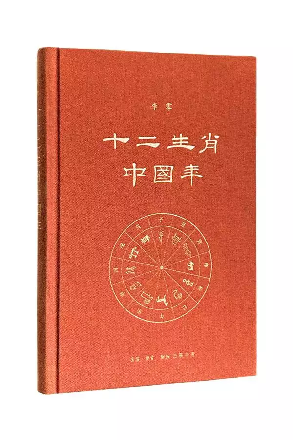 羊的生肖分別是多少歲，十二生肖的性格