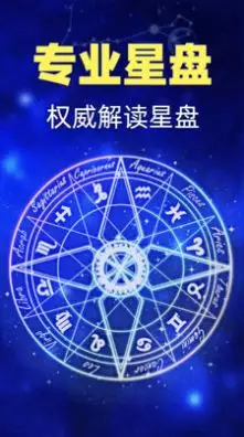 3、陶白白:陶白白星座分析天蝎下半年运势