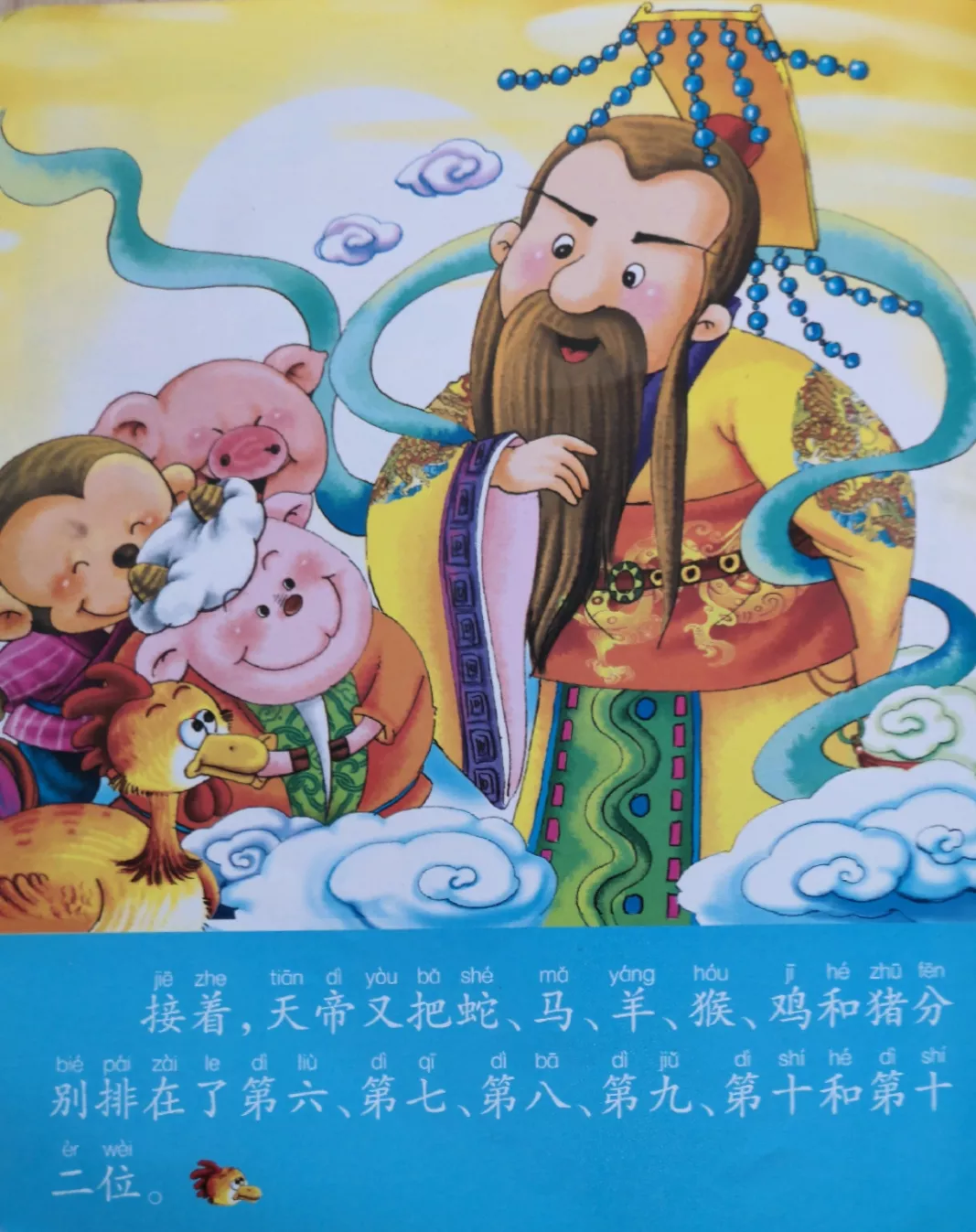 7、三十八个人至少有几个人属相相同:在任意三十人中，至少有几人的生肖相同，怎么算