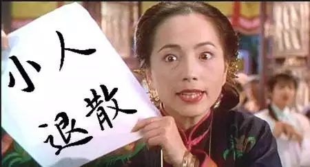 屬虎的身邊哪些是小人，屬虎的命中小人