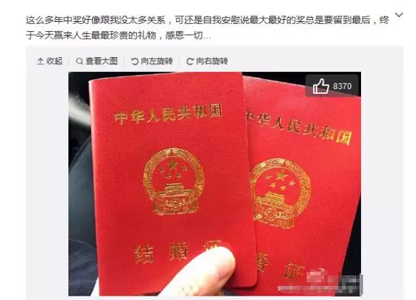 2、查别人结婚证怎么查询:结婚证查询网上怎么查