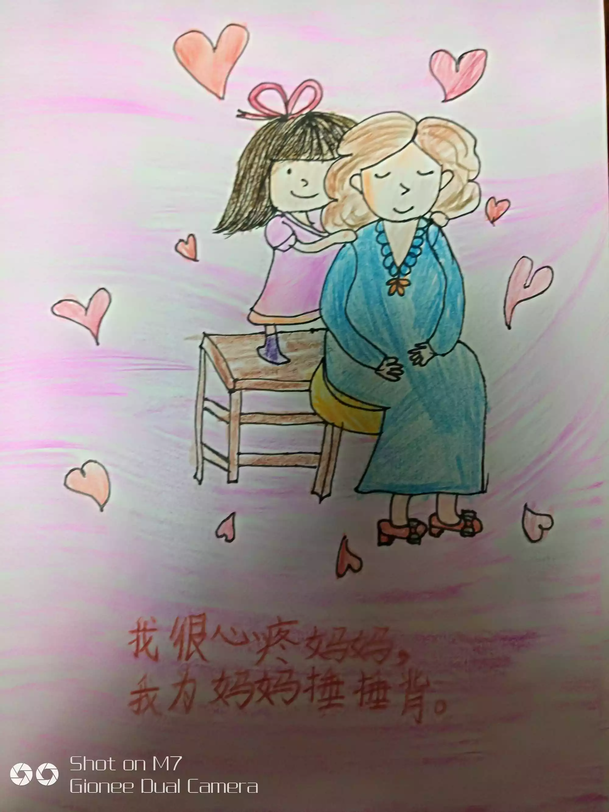 捶捶背圖片動漫情侶