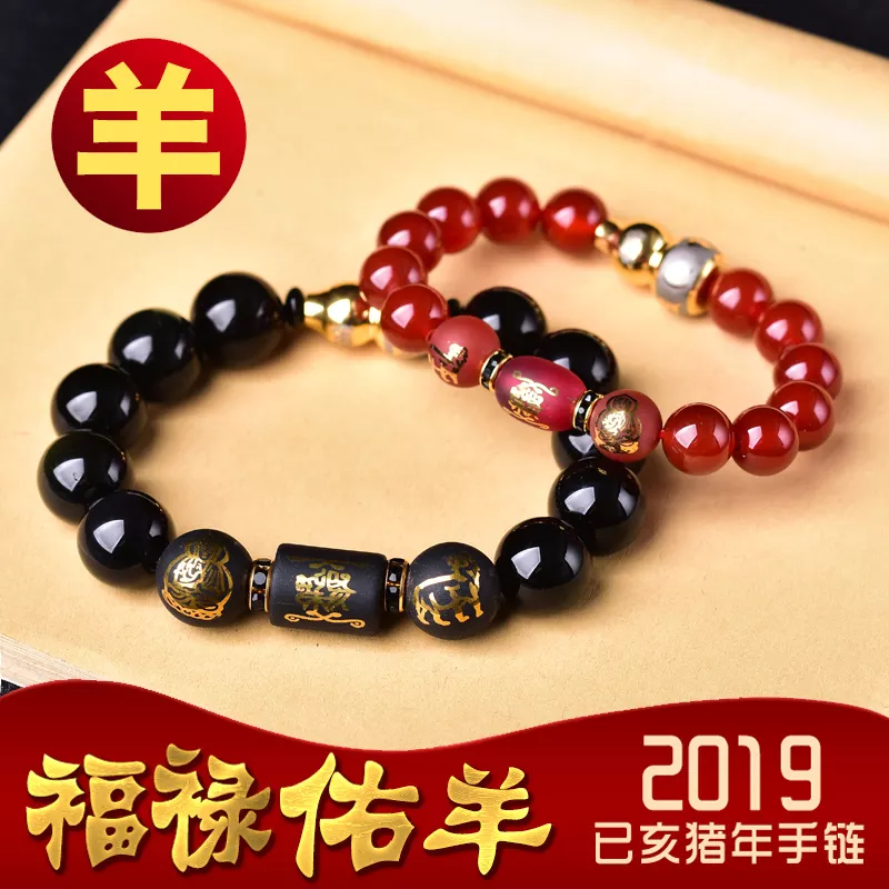 7、三合手链中需要戴上自己的属相吗:算命中的三合,配戴手链对人有什么好处