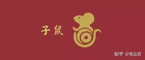 3、麦玲玲年生肖运势测算我叫许建明，生于阳历年9月4日中午11:30分，请问我明年会财
