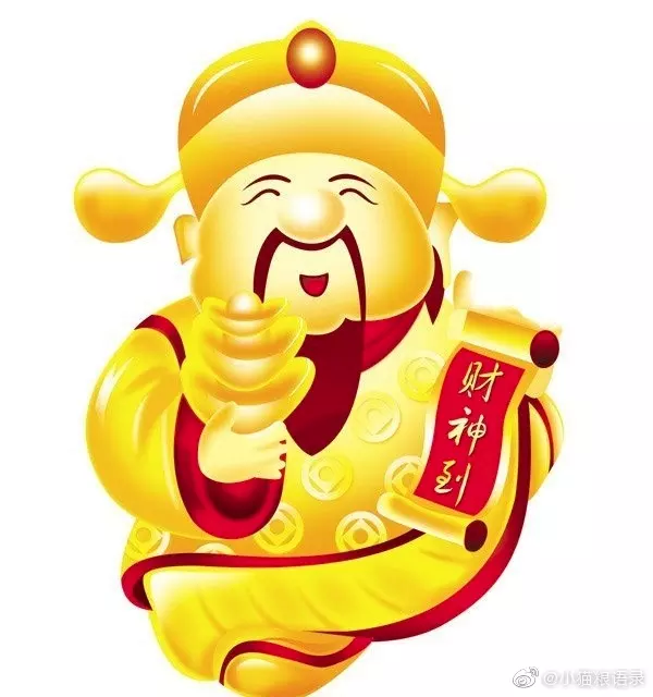 7、财神:财位