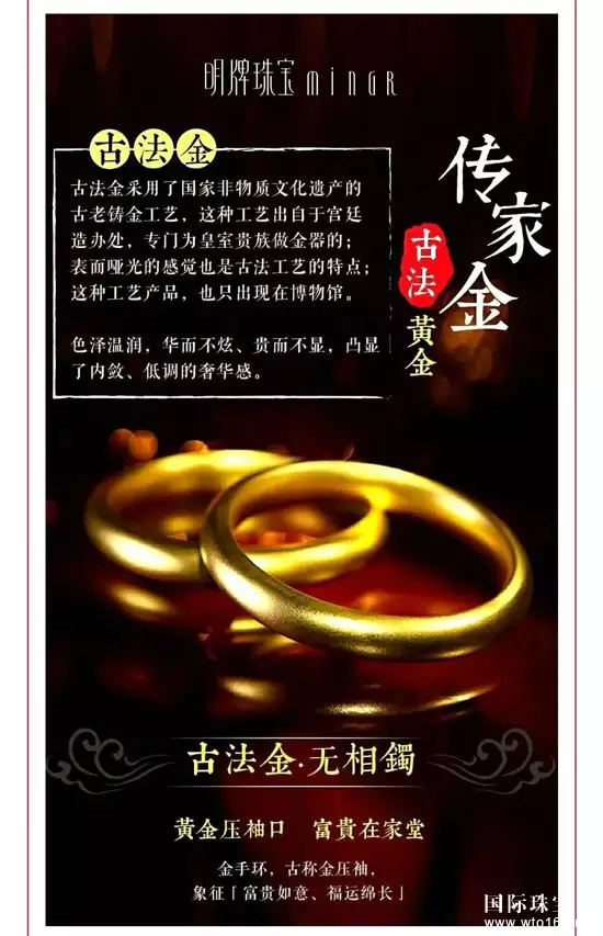 3、古法黃金為什麼不回收:為什麼以前金店願意回收黃金，現在不收了？