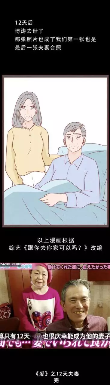 屬虎和屬猴的夫妻結局，幾月猴和屬虎的不相衝