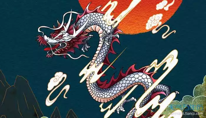 2、屬龍幾點出生大富大貴:屬龍的什麼時辰出生**