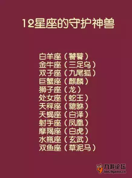 1、测你的真实性格是什么星座:如何测出我的性格星座