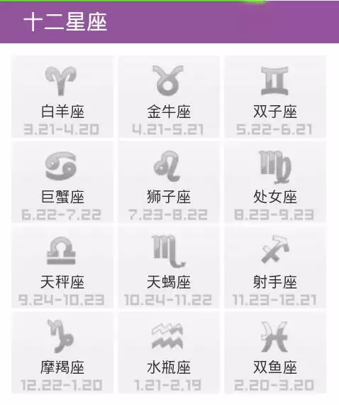 1、运势美国星座网:处女座运势.年8月9日美国星座网