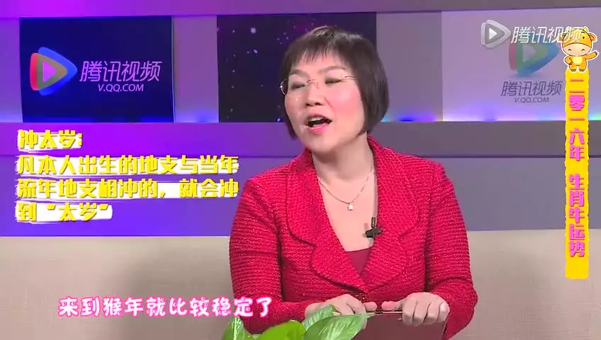 麦玲玲年运势测算属鸡：麦玲玲属狗人年运势及运程如何？