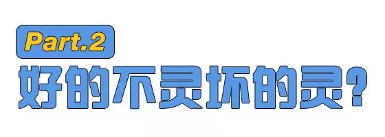 5、陶白白:陶白白什么梗?