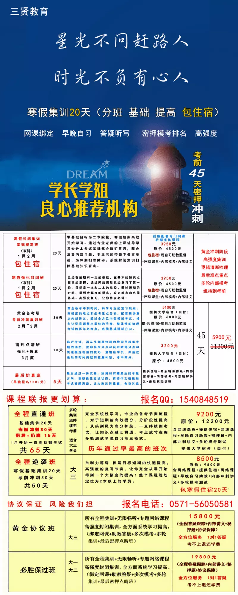 免费五行取名字:免费以生辰八字和五行起名字大全男孩