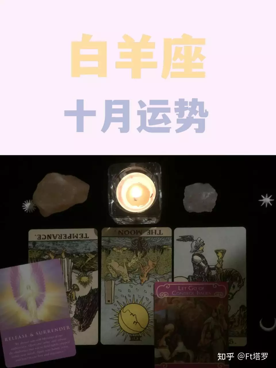 4、命不好的上升星座:上升星座对于人的一生具有哪些影响？