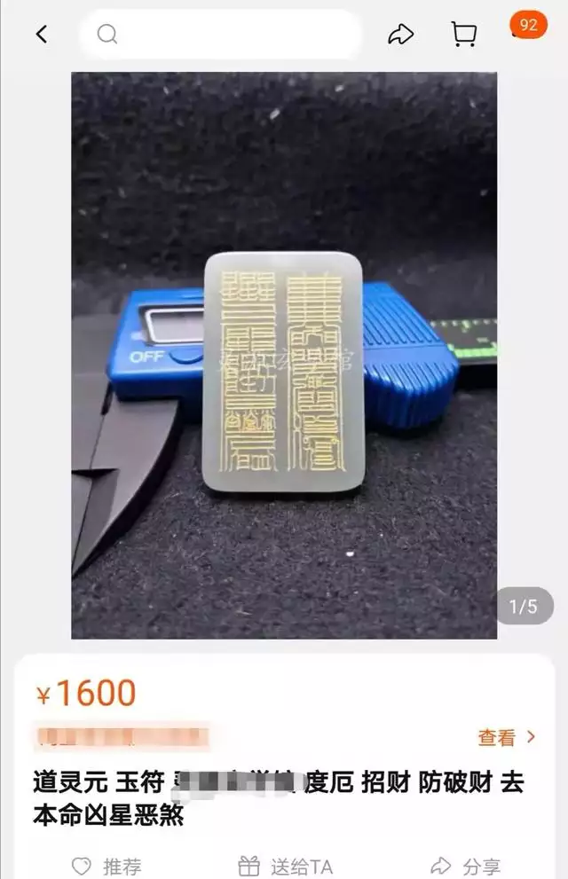 免費測運勢的軟件，免費測運勢2022