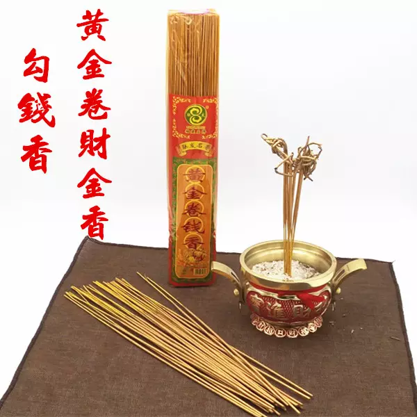 5、财神的香灰怎么处理:供财神烧香香灰太多了怎么办?