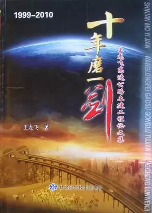 年2月12日凌晨6点的，高手帮我算算十年大运。11年开始。