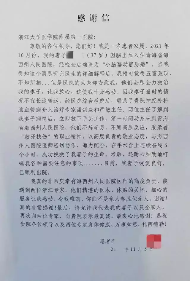 7歲開始轉運，帶上轉運珠發表說說"