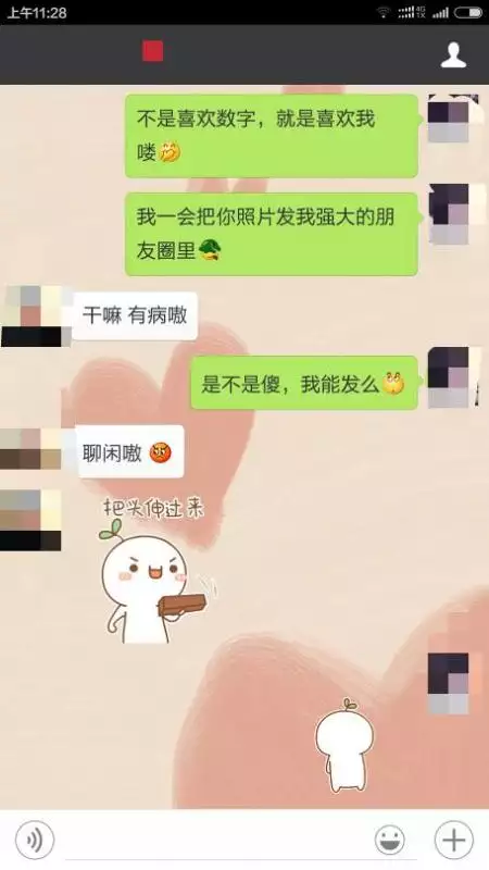 4、沒確定男女關係發多少紅包:沒確定關係的對象生日發多少紅包合適