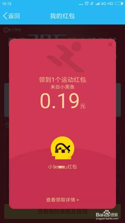 5、每月运势礼包在哪:师文月运势礼包有什么道具 师文月运势礼包